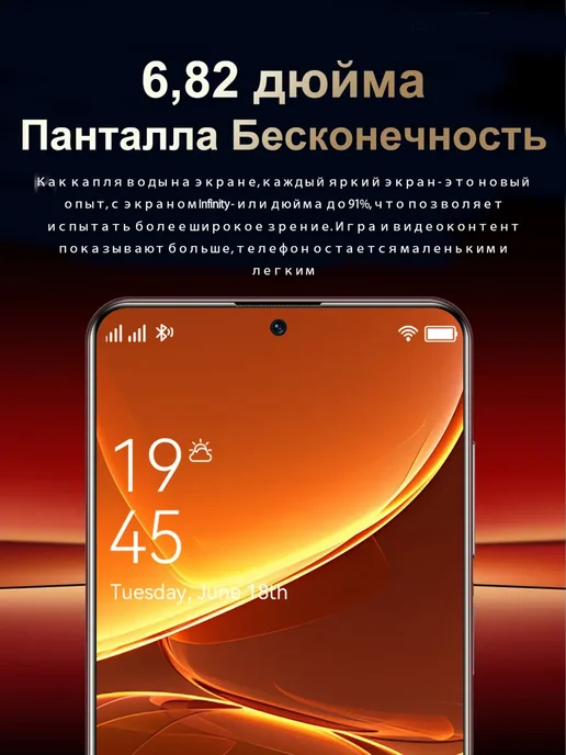 Смартфон Bobarry P70 Ultra 1/1024 ГБ, серый, фото 4