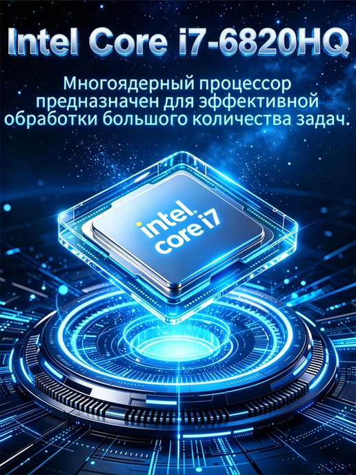 Мощный ноутбук 16.0" Intel Core i7, 32 ГБ ОЗУ+1024 ГБ SSD, 32 ГБ, 1024 ГБ, фото 2
