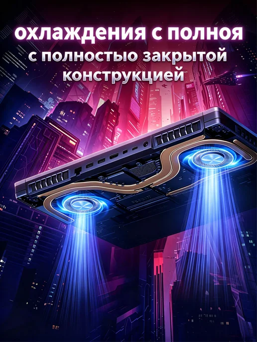 Мощный ноутбук 16.0" Intel Core i7, 32 ГБ ОЗУ+1024 ГБ SSD, 32 ГБ, 1024 ГБ, фото 5