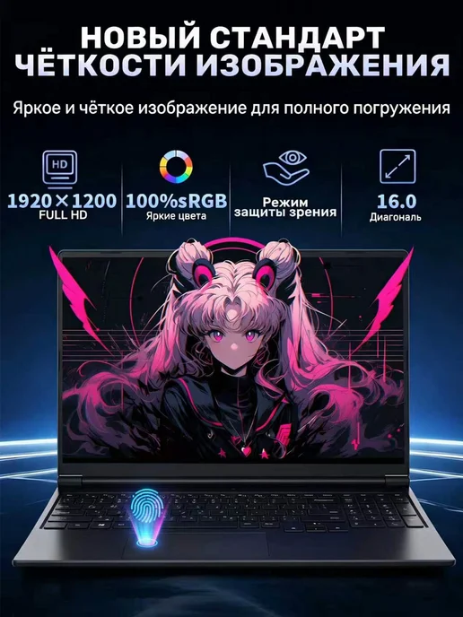 Мощный ноутбук 16.0" Intel Core i7, 32 ГБ ОЗУ+1024 ГБ SSD, 32 ГБ, 1024 ГБ, фото 7