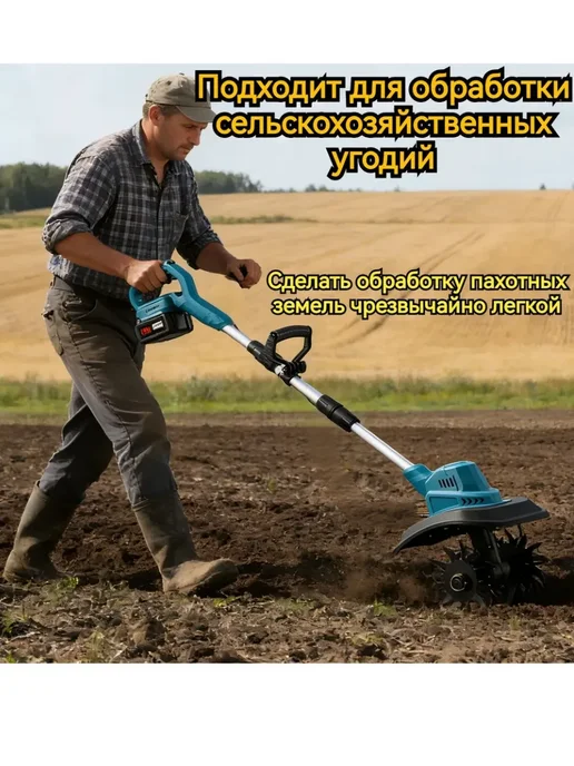 Nyganmelloz Маленький аккумуляторный культиватор для дома, голубой, фото 4