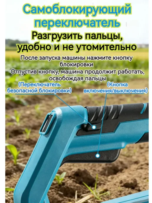 Nyganmelloz Маленький аккумуляторный культиватор для дома, голубой, фото 5