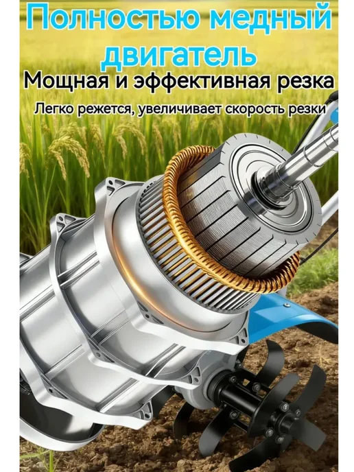 Nyganmelloz Маленький аккумуляторный культиватор для дома, голубой, фото 8