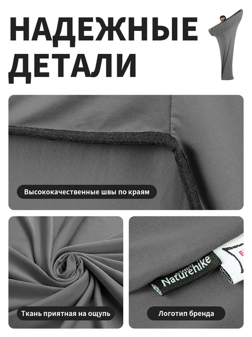 Naturehike Вкладыш в спальный мешок туристический для похода, 200 см, серый, фото 7
