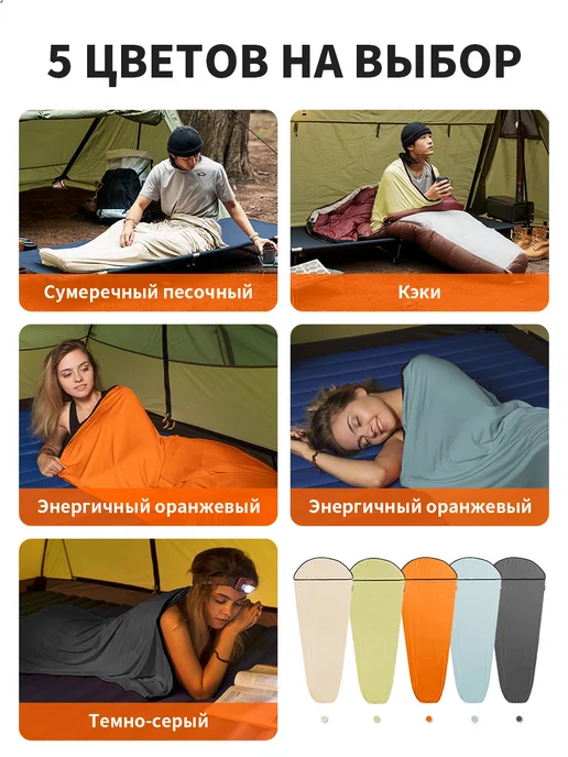 Naturehike Вкладыш в спальный мешок туристический для похода, 200 см, серый, фото 8