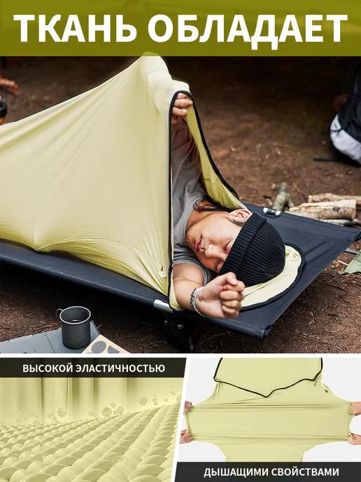 Naturehike Вкладыш в спальный мешок туристический для похода, 200 см, зеленый, фото 4