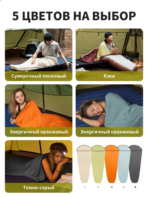 Naturehike Вкладыш в спальный мешок туристический для похода, 200 см, зеленый, фото 8
