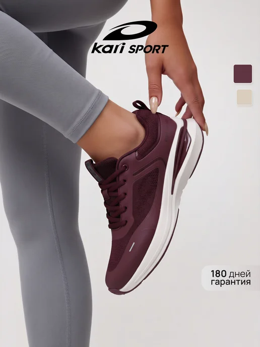Kari Кроссовки женские для фитнеса и бега дышащие бордовые, красный