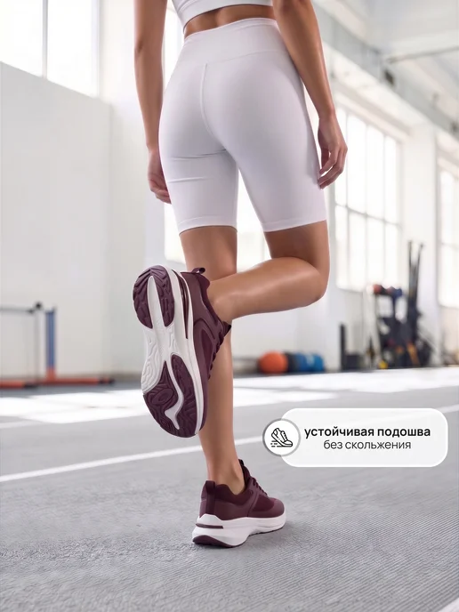 Kari Кроссовки женские для фитнеса и бега дышащие бордовые, красный, фото 3