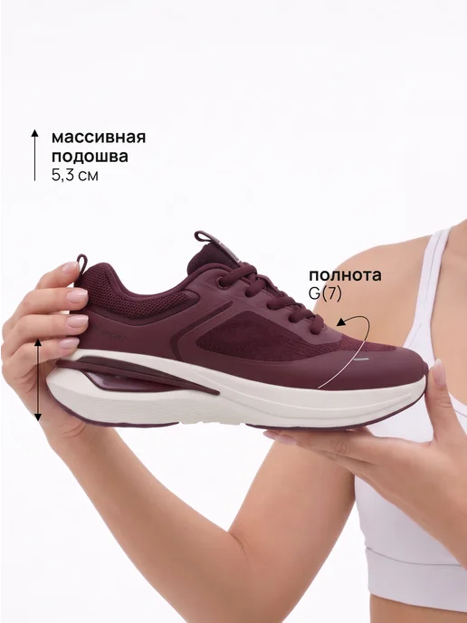 Kari Кроссовки женские для фитнеса и бега дышащие бордовые, красный, фото 4