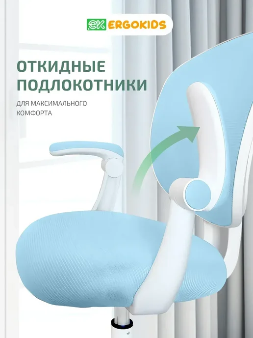 Детский стул для занятий с регулировкой, синий, фото 3