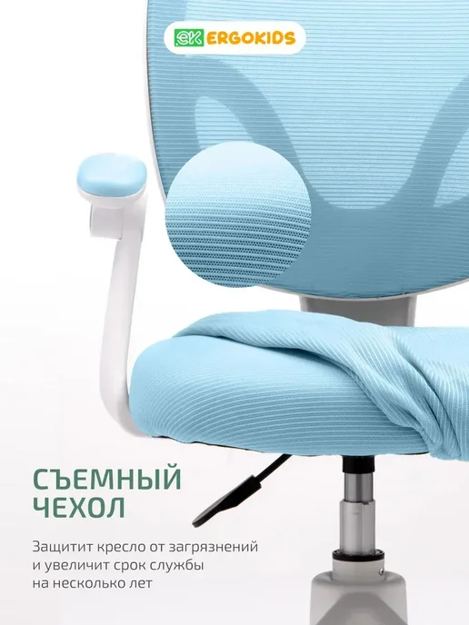 Детский стул для занятий с регулировкой, синий, фото 4