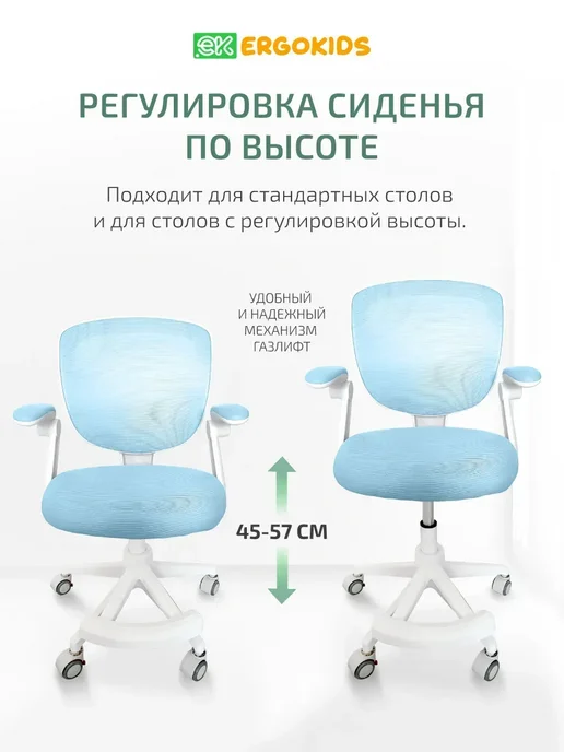 Детский стул для занятий с регулировкой, синий, фото 7
