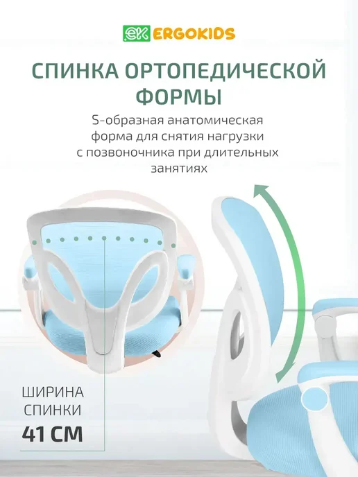 Детский стул для занятий с регулировкой, синий, фото 8