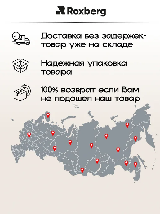 Roxberg Блокиратор дверей и ящиков 3 шт, 6 шт, фото 6
