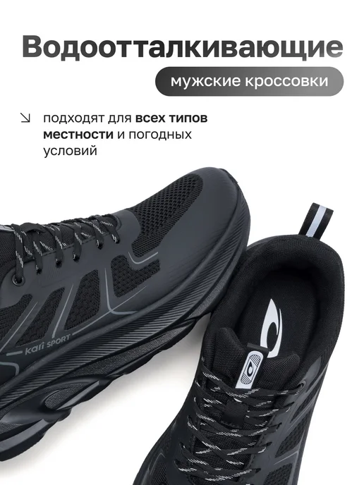 Kari Кроссовки беговые дышащие летние для спортзала черные, черный, фото 2