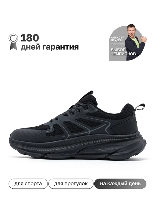Kari Кроссовки беговые дышащие летние для спортзала черные, черный, фото 3