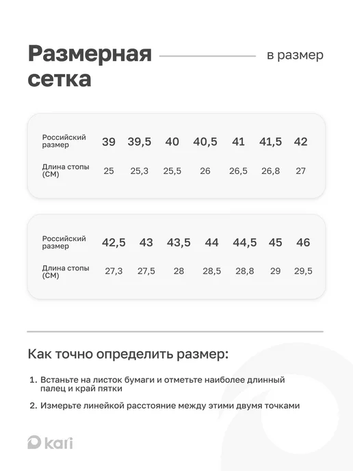 Kari Кроссовки беговые дышащие летние для спортзала черные, черный, фото 7