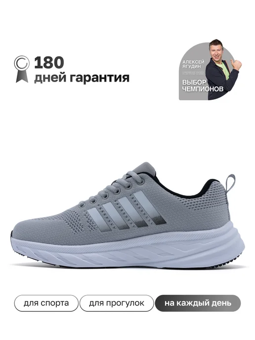 Kari Кроссовки беговые дышащие летние для спортзала серые, серый, фото 2