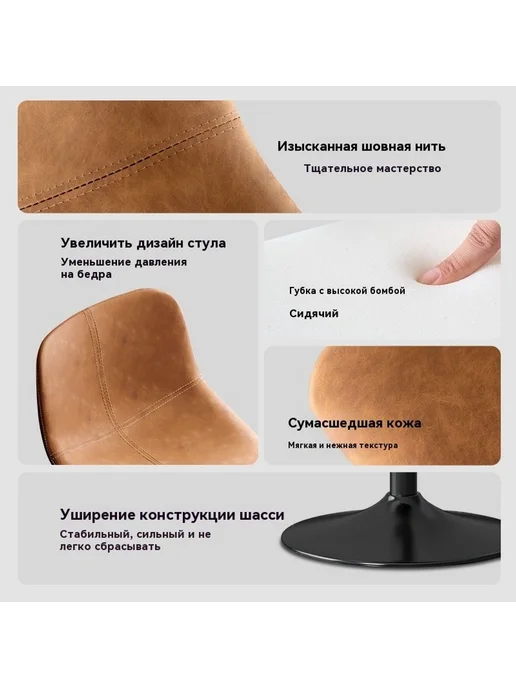 Барный стул Коричневый, черный, фото 5