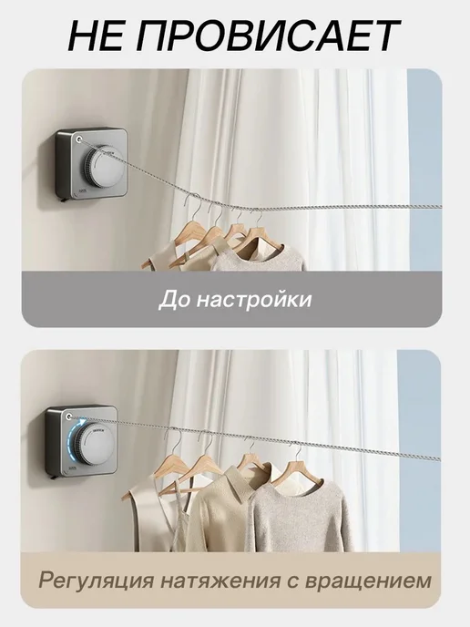 Веревка бельевая с металлической жилой, 5 м, 5 м, фото 3