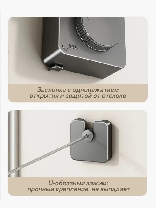 Веревка бельевая с металлической жилой, 5 м, 5 м, фото 4