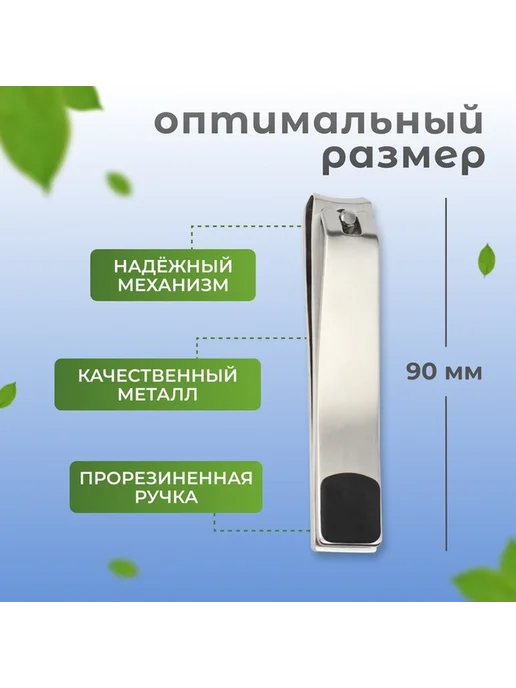 Компактные педикюрные кусачки с прорезиненной ручкой, черный, фото 2