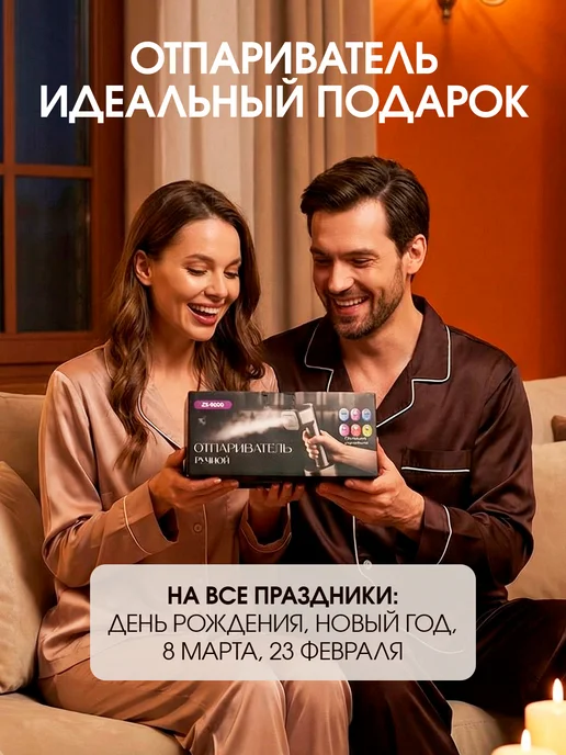 Отпариватель ручной для одежды мощный утюг, вариант, фото 2
