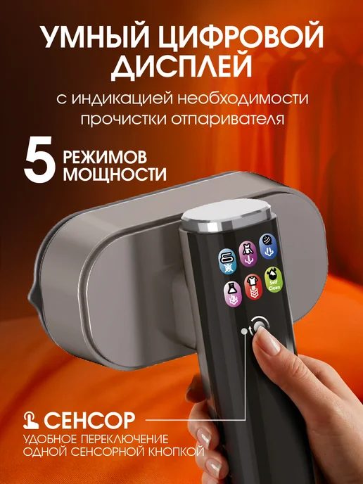 Отпариватель ручной для одежды мощный утюг, вариант, фото 4