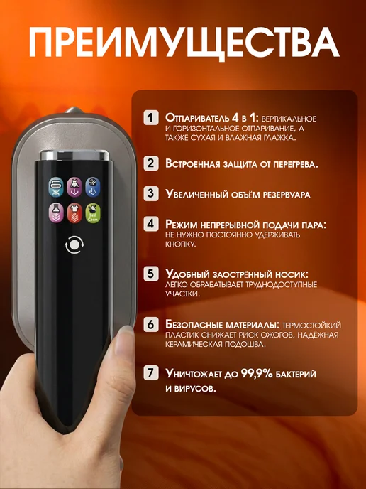 Отпариватель ручной для одежды мощный утюг, вариант, фото 7