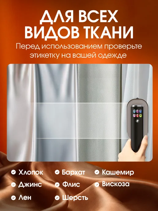 Отпариватель ручной для одежды мощный утюг, вариант, фото 8