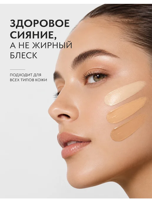 YOUNG VISION Тональный крем для лица матирующий 30 мл, 30 мл, фото 5