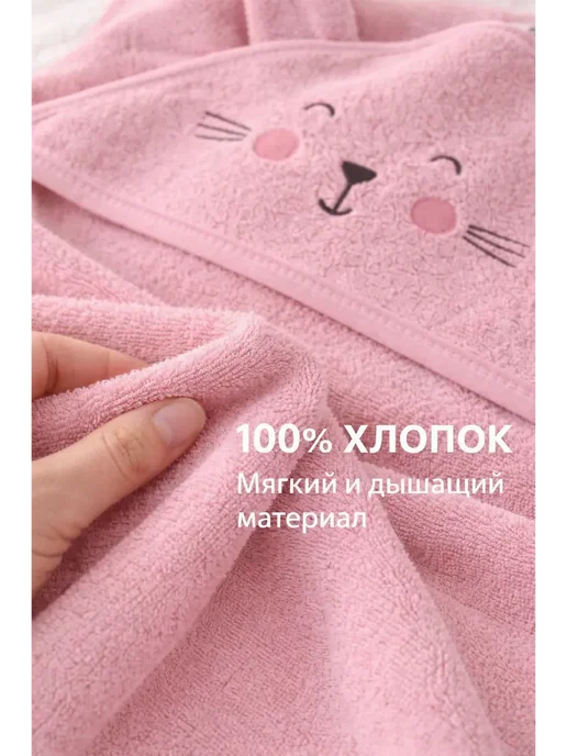 Детское полотенце-уголок «Зайка», вариант, фото 3