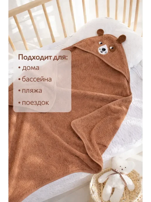 Детское полотенце-уголок с капюшоном «Мишка», вариант, фото 6