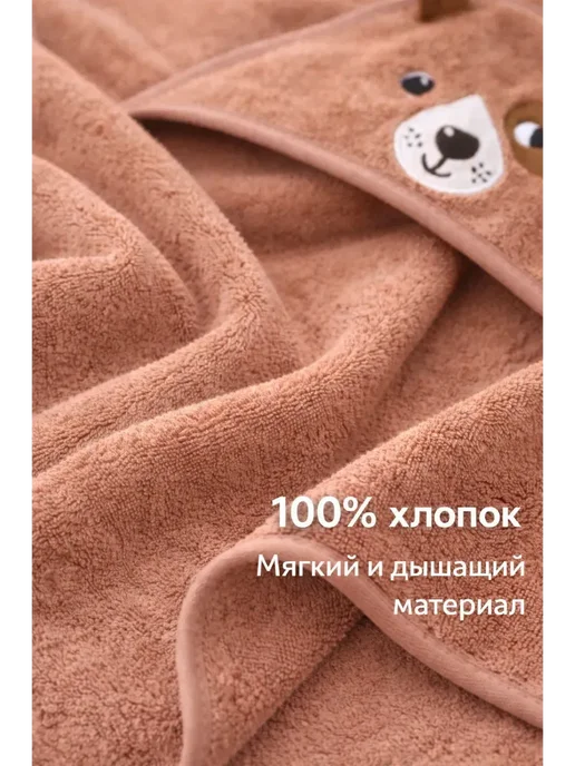 Детское полотенце-уголок с капюшоном «Мишка», вариант, фото 7