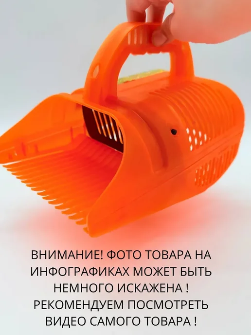 МАЛИКОН Ягодосборник ручной для огорода, вариант, фото 5