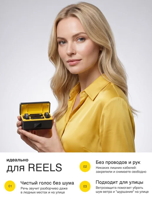 Groovier Микрофон петличный беспроводной для IPhone и Android, черный, фото 2