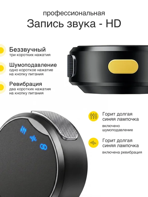 Groovier Микрофон петличный беспроводной для IPhone и Android, черный, фото 3
