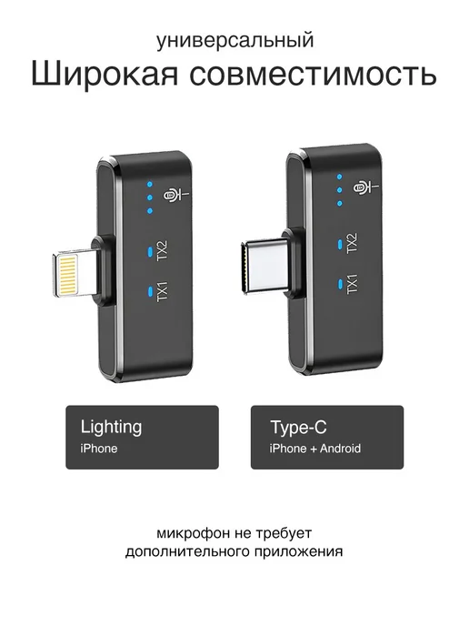 Groovier Микрофон петличный беспроводной для IPhone и Android, черный, фото 4