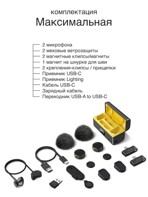 Groovier Микрофон петличный беспроводной для IPhone и Android, черный, фото 5