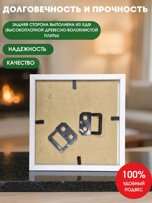 Фоторамка белая SLIM 11х11х3 со стеклом, 11x3, фото 2