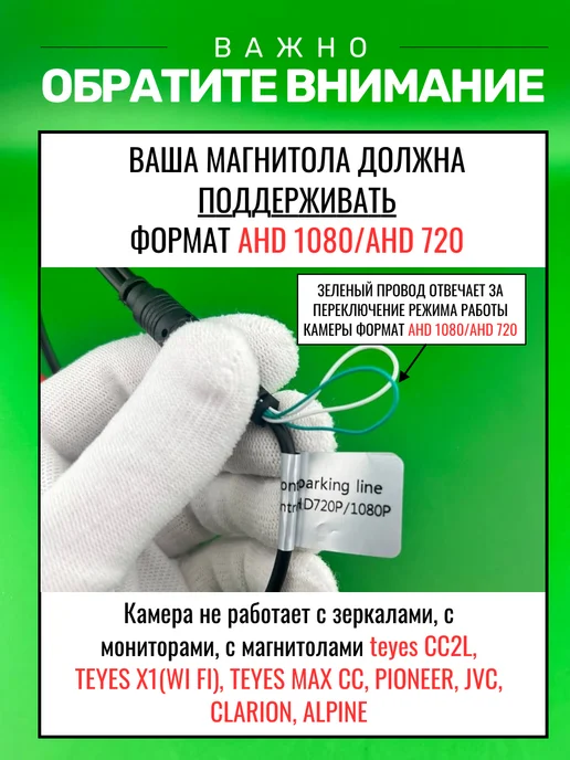 БАТЯ РУЛИТ Камера заднего вида Audi Q3 (2011-2018), вариант, фото 2