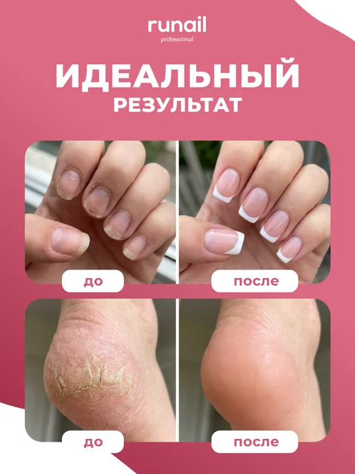 runail professional Аппарат для маникюра и педикюра, черный, фото 3