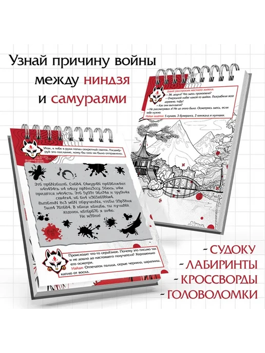 Творческий блокнот с аниме-украшениями и заданиями, вариант