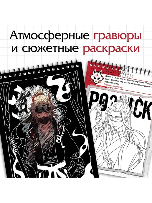 Творческий блокнот с аниме-украшениями и заданиями, вариант, фото 2
