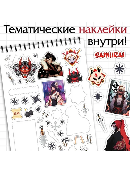 Творческий блокнот с аниме-украшениями и заданиями, вариант, фото 5