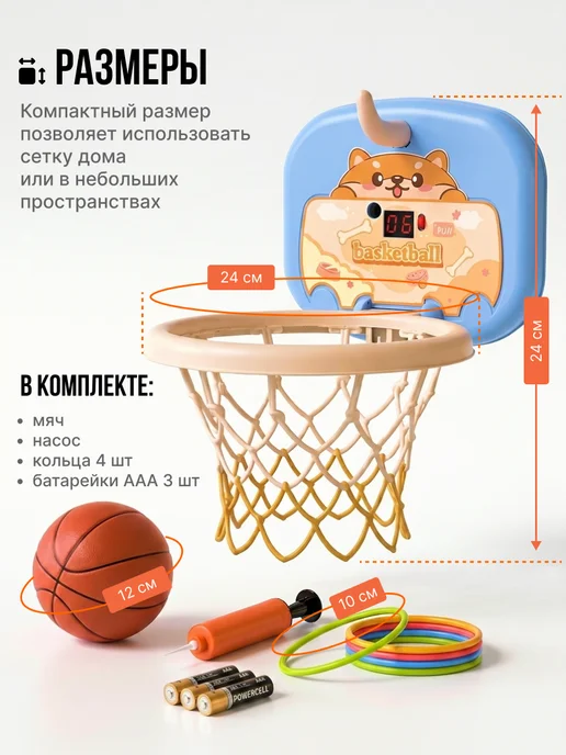 Тимбо-Лимбо Кольцо баскетбольное детское, голубой, фото 2