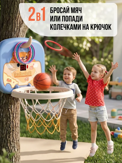 Тимбо-Лимбо Кольцо баскетбольное детское, голубой, фото 4