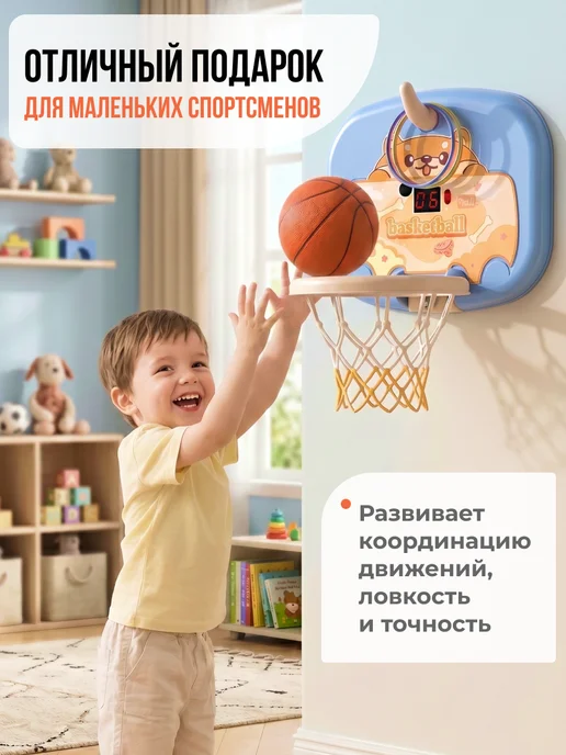 Тимбо-Лимбо Кольцо баскетбольное детское, голубой, фото 7