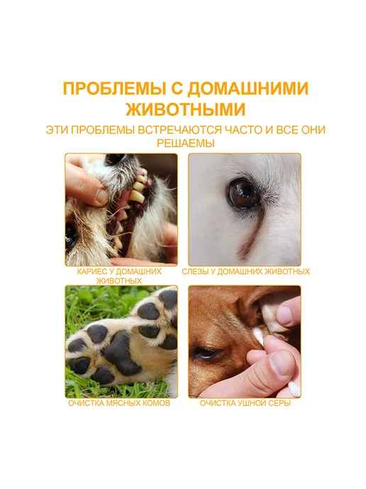 Мягкие салфетки для ухода за зубами кошек и собак 50 шт, 50 шт, фото 7